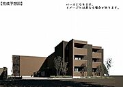※完成予想図となります。現況優先となります。