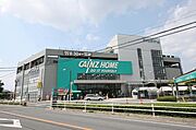 【ＣＡＩＮＺ　ＨＯＭＥ　（ＤＯ　ＩＴ　ＹＯＵＲＳＥＬＦ）】580ｍ　便利で使えるＧｏｏｄｓが豊富のお店です！