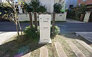 敷地内に共用の宅配ボックスを設置しました。