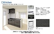 【内装イメージ】※実際の色等とは異なる場合がございます。お部屋が完成致しましたら、実際にご確認下さいませ。