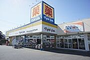 マツモトキヨシ野木店まで車で3分（1．2ｋｍ）【【営業時間等、詳細は店舗ホームページをご確認ください】