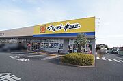 マツモトキヨシ野木友沼店まで車で2分（700ｍ）【営業時間等、詳細は店舗ホームページをご確認ください】