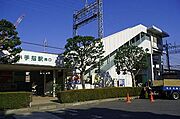 西武池袋線始発駅の小手指駅まで徒歩22分です。