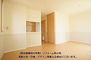 【前回募集時の写真】リフォーム前の為、実際と色・仕様・デザイン等異なる場合がございます。
