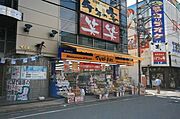 【ドラッグストア　マツモトキヨシ】徒歩7分（550ｍ）近くにドラッグストアがあると、安心ですね！
