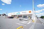 ドラッグストア『ウエルシア上三川しらさぎ店』まで徒歩10分（760ｍ）♪
