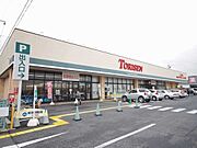 ■周辺施設■　スーパーの　とりせん東光寺店まで徒歩7分（560ｍ）♪