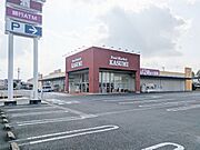 【周辺施設】スーパー（カスミきぬの里店）まで600ｍ