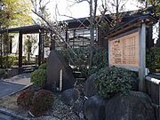 【周辺施設】温泉きぬの湯まで800ｍ