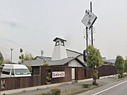 【娯楽施設】天然温泉施設のきぬの湯まで770ｍ☆