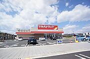 ツルハドラッグまで徒歩6分（450ｍ）