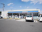ローソン日立末広町五丁目店まで徒歩4分です。