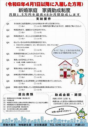 フォレスト富士山 A_その他_3