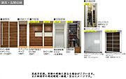 【建具・玄関収納イメージ】※実際の色等とは異なる場合がございます。お部屋が完成致しましたら、実際にご確認下さいませ。