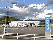ローソン足利大月町店まで車で4分（1．3ｋｍ）