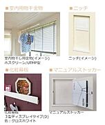 ■室内イメージ図になります。※実際とは異なる場合がございます。