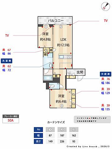 室内