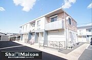 積水ハウス施工の賃貸住宅『シャーメゾン』／駐車場2台付き（無料）