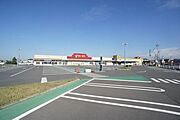 スーパー：ヤオコー佐野浅沼店まで車で5分（1．7ｋｍ）【営業時間】9：00～21：30／※併設：マツモトキヨシ佐野浅沼店【営業時間】9：00～22：00