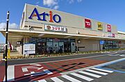 ■専門店「アリオモール」と、ＴＯＨＯシネマズ市原、イトーヨーカドーから構成される市原最大規模のショッピングセンター：アリオ市原まで徒歩14分（1．1km）
