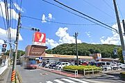 スーパー：ヤオコー足利店まで車で4分（1．5ｋｍ）【営業時間】9：00～21：00