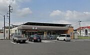 セブンイレブン足利山下町店まで徒歩3分（230ｍ）