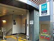 池袋と渋谷を結ぶ副都心線の雑司が谷駅利用です。