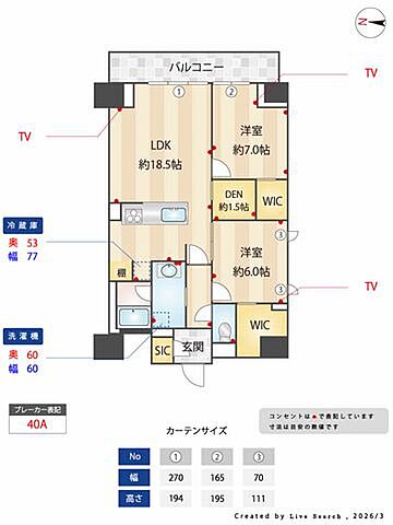 室内