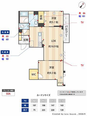 室内
