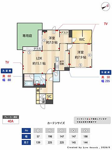 室内