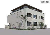 東京都世田谷区尾山台3丁目2-5、6：物件画像／シャーメゾンショップ東京株式会社　麻布十番営業所