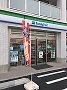 ☆ちょっとした買い物に便利なコンビニまで250ｍ☆