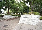 ■海老名運動公園まで1470ｍ■