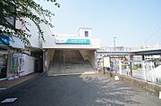 東海大学前駅