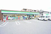 ■周辺施設■ファミリーマート日光中央町店まで車で4分（1，300ｍ）