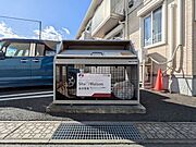 【ゴミ置場】入居者専用ゴミ置場