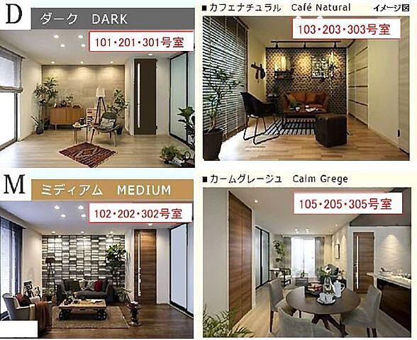 室内