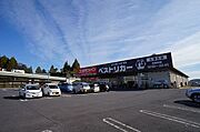【周辺施設】ベストリカー土浦北店まで徒歩6分（420ｍ）です☆