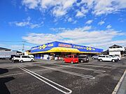 【周辺施設】ディスカウントスーパーまで徒歩1分（80ｍ）です☆道路挟んで向かい側です♪