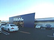 ディスカウントストアまで徒歩5分（400ｍ）☆忙しい奥様にオススメ♪