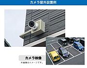 【防犯カメラ】防犯カメラを敷地内に設置しております☆