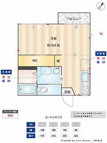 室内