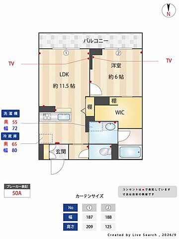 室内