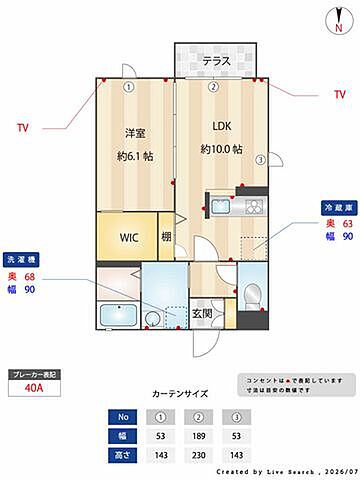 室内