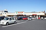 ■周辺施設■　スーパーのたいらや石井店まで徒歩4分（300ｍ）