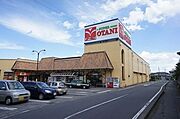 ■周辺施設■スーパーのオータニ野沢店まで徒歩5分（340ｍ）