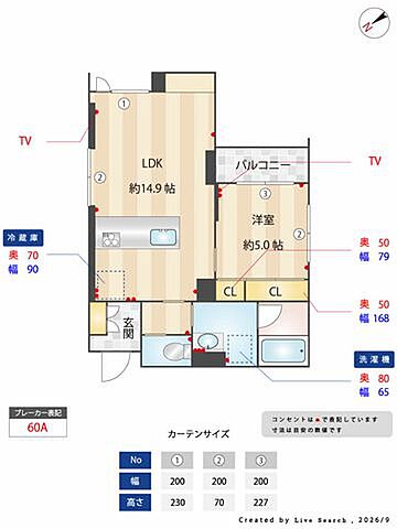 室内