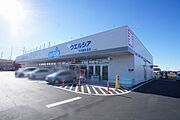 ウエルシア古河東牛谷店まで徒歩10分（750ｍ）