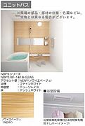 【内装イメージ】※実際の色等とは異なる場合がございます。お部屋が完成致しましたら、実際にご確認下さいませ。