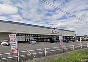 カワチ佐野赤坂店まで車で4（1．6ｋｍ）【営業時間】9：00～21：00